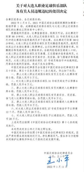 本场过后，勒沃库森赛季不败积36分、领先少赛一场的拜仁4分继续领跑积分榜；而斯图加特以31分位居第3。